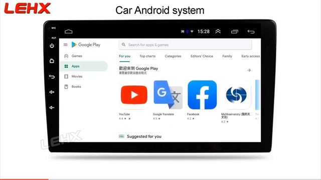 LEHX смотреть онлайн