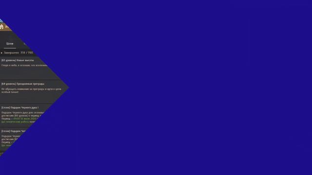 Что нового? #36 - Сезонный сервер, много ивентов. смотреть онлайн