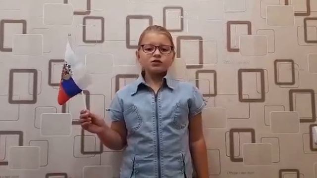 Три полоски флага. Читает Катя Шибаева смотреть онлайн