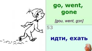 английский язык