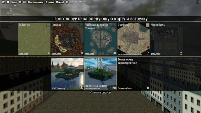 MULTICREW TANK COMBAT - Туториал смотреть онлайн