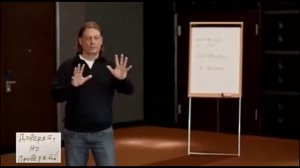 Доверяй но проверяй