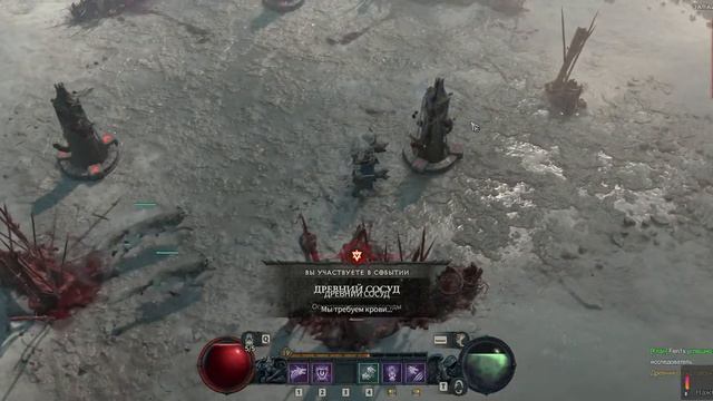 Diablo 4 ОБТ - ДРУИД ГЕРОЙ МЕЧТЫ #2 / НЕКРОМАНТ(имба) ПОСЛЕ 20 ЛВЛ смотреть онлайн