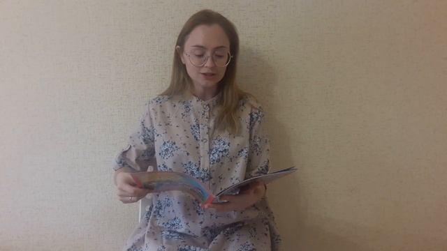 Ирина Ежова "Сладкий сон" смотреть онлайн