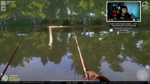 Русская Рыбалка 4 — Стрим. Поплавочная рыбалка. Река Северский Донец. Чехонь и Красноперка. смотреть онлайн