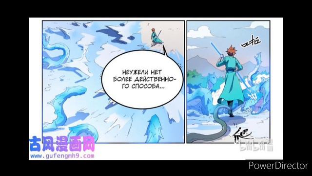 Маньхуа Техника бога звездных боевых искусств. Главы 546-550. Читает Hilliot. смотреть онлайн