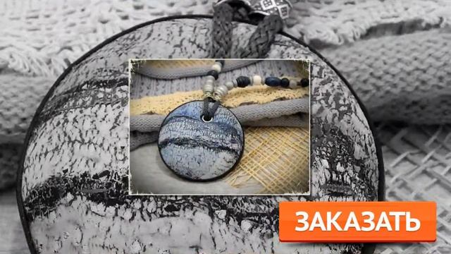 Украшения своими руками из полимерной глины. Посмотрите прямо сейчас смотреть онлайн