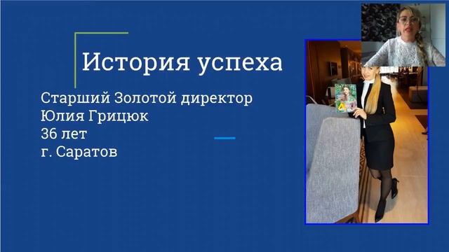 Итоговая планерка Лидеров Воронежского филиала по итогам 7 каталога смотреть онлайн