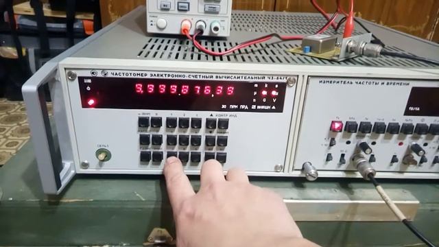 Включение Ч3-64/1