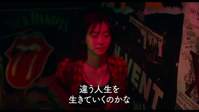 キム・ダミ主演『ソウルメイト』本予告