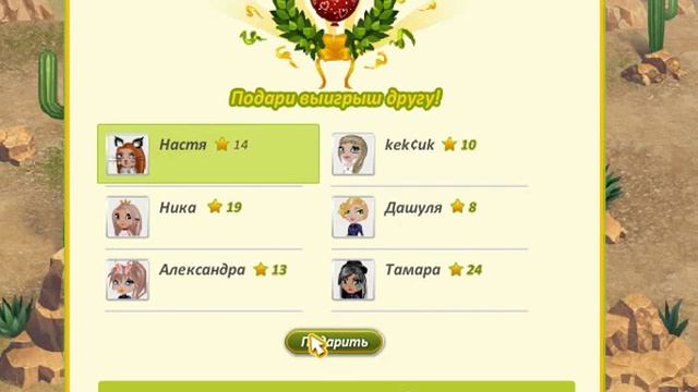 Выигрываю\ людям просто так подарки в "Каньоне"\ (1-леденец, 2-шарик, 3-медведя!)\\ смотреть онлайн