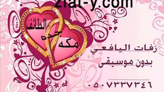 ياسحر طلتها عبدالعزيز عبدالغني بدون موسيقى смотреть онлайн