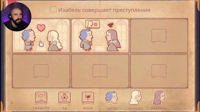 Storyteller│ЛЕГКО ПОШЛО ► ПРОХОЖДЕНИЕ #2