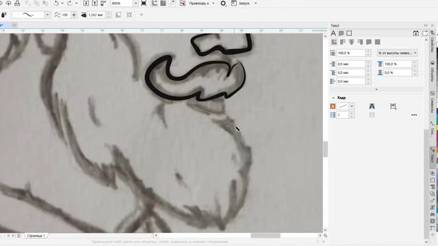 Как создать логотип с иллюстрацией в векторе 🌏https://www.obozova.com/ru/ смотреть онлайн