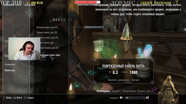 🗡Skyrim Anniversary Edition 2023 🗡ПРОХОЖДЕНИЕ НА 100% ВСЕ КВЕСТЫ🗡 ВЫПУСК 58