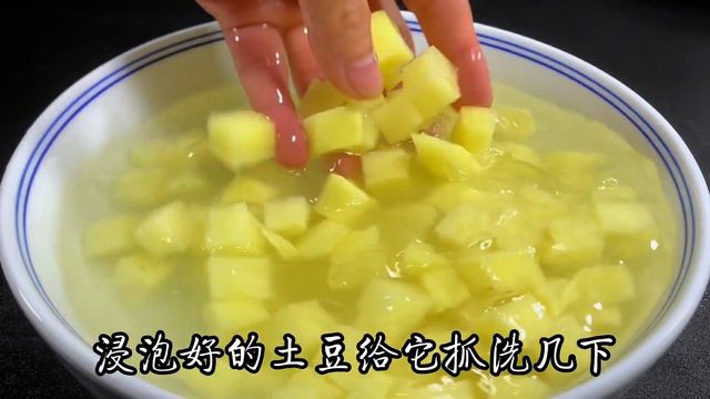 土豆愛好者一定要試試肉末土豆丁，簡單又下飯，廚房小白也能做好【古月美食】#土豆 #土豆做法 #肉末土豆丁 смотреть онлайн