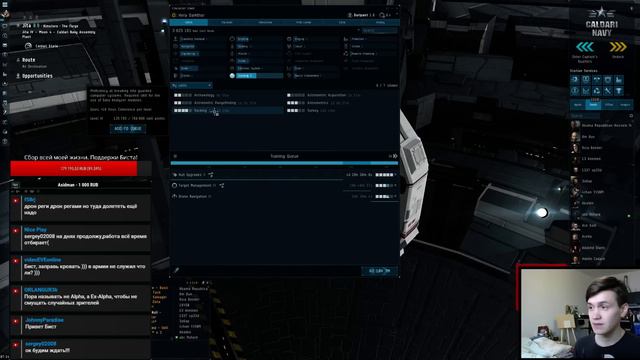 Alpha Account: Плекс за 2 вечера на фрегате! Переезд в Теру. смотреть онлайн