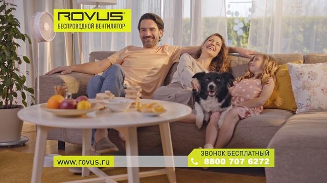Беспроводной вентилятор Rovus смотреть онлайн