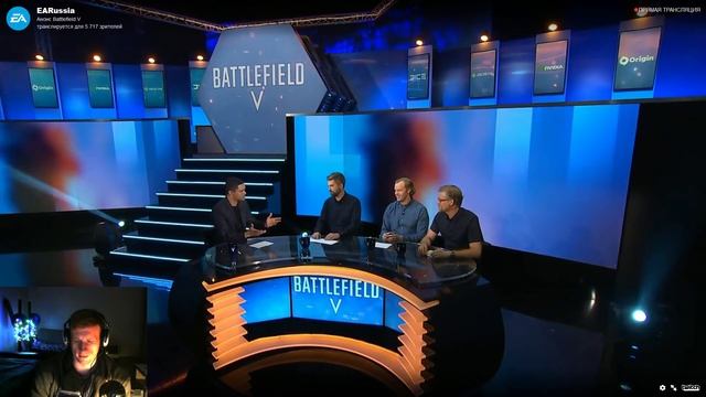 Battlefield 5 - прямая трансляция смотреть онлайн
