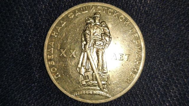 1965 RARE RUSSIA 1 RUBLE COIN смотреть онлайн