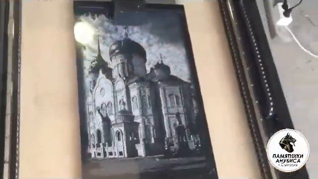 Гравировальные работы | ПАМЯТНИКИ АНУБИСА смотреть онлайн