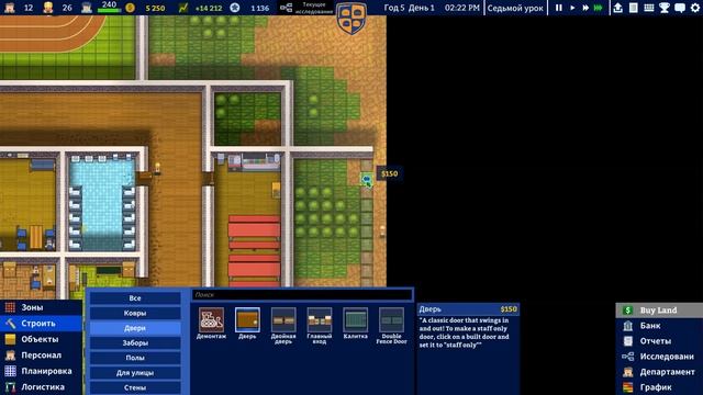 200 УЧЕНИКОВ | #7 Academia: School Simulator смотреть онлайн