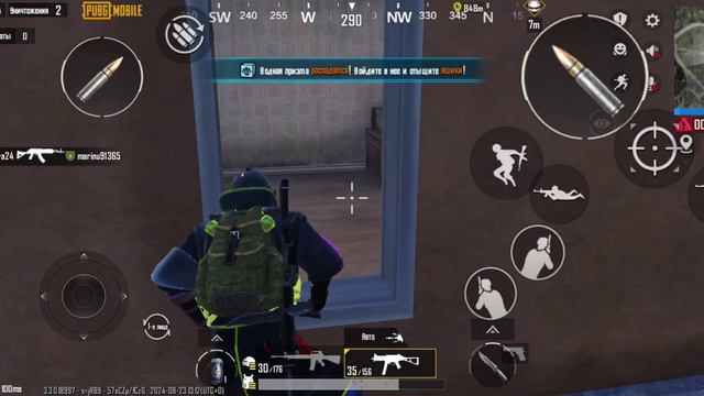 2 пабг смотреть онлайн