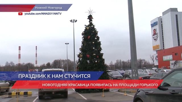 Новогоднюю ёлку устанавливают на площади Горького в Нижнем Новгороде смотреть онлайн