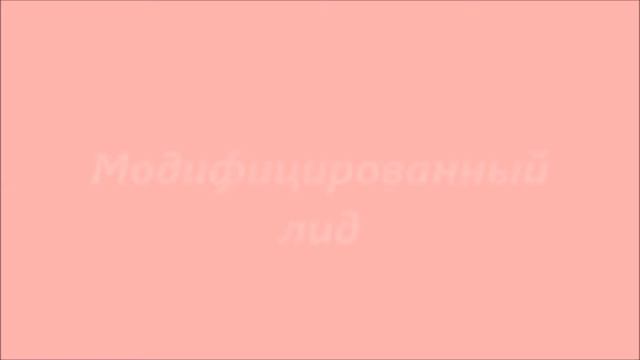 Урок "Структура журналистского текста, лид" смотреть онлайн