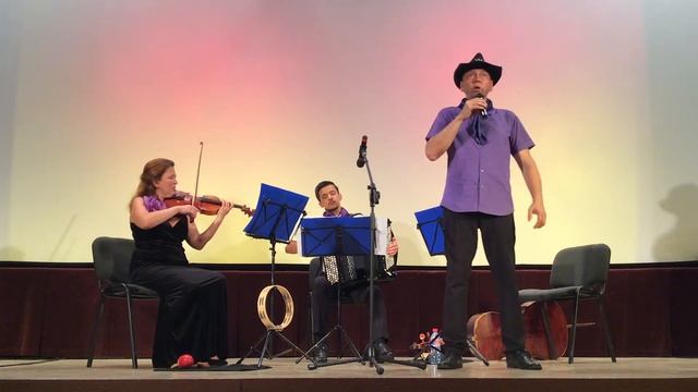 Трио "Ощущения" Trio Sensations Танго "На крыльях мечты" Auf den Flügeln bunter Träume смотреть онлайн