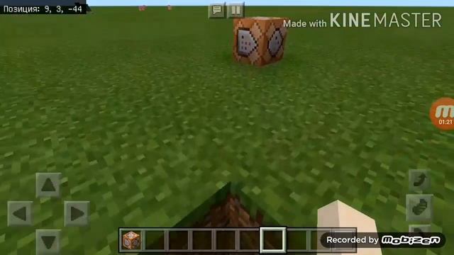 Как поставить блок с помощью командного блока и убрать блоки с помощью командного блока смотреть онлайн