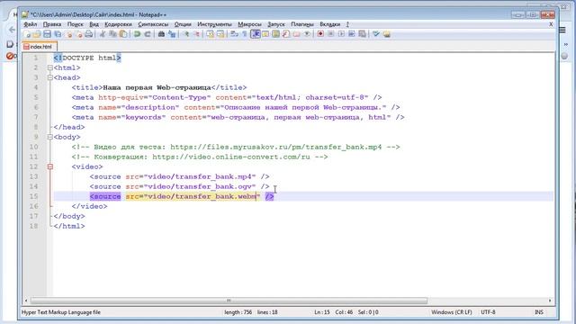 Как вставить видео в HTML5 смотреть онлайн