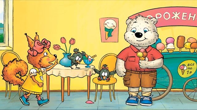 Сказки для детей. Футбольный мяч смотреть онлайн