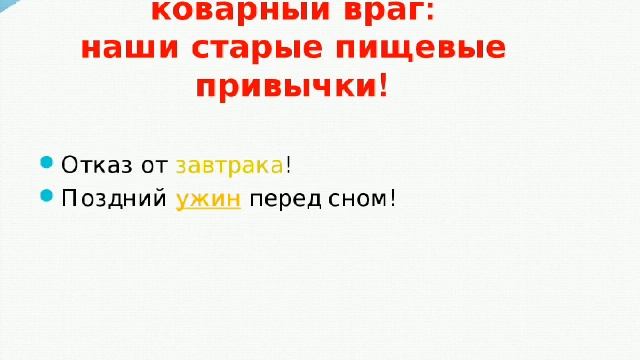 Формула стройности. Красота смотреть онлайн
