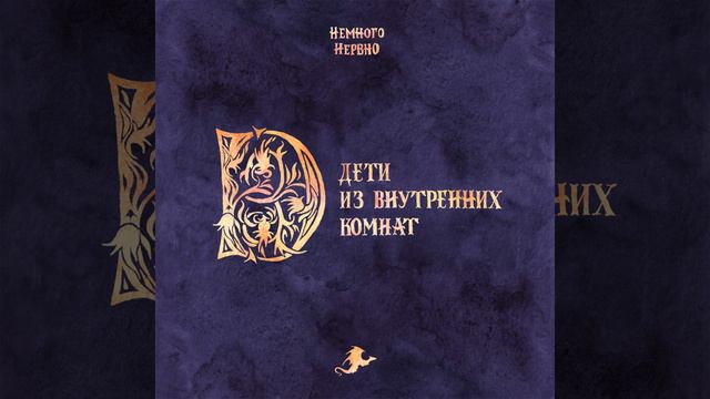 Птичка смотреть онлайн