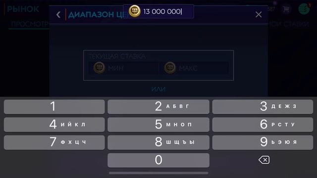НОВЫЕ ИГРОКИ BUNDESLIGA В СОБЫТИИ TOTS!!! смотреть онлайн