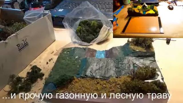 How to make a relief, village, mountains. ArtLarinaStudio. Как сделать железнодорожный макет. смотреть онлайн