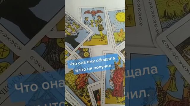 Что она ему обещала. смотреть онлайн