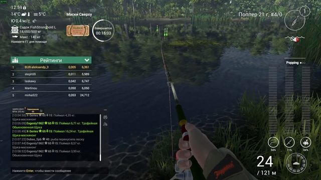 Fishing Planet. Озеро Сент-Круа. Мичиган. Muskie Topping. Маски Сверху. смотреть онлайн