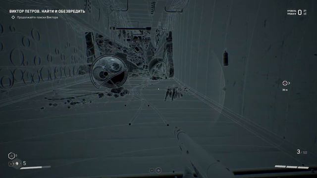 Атомик харт-Atomic Heart #2 смотреть онлайн