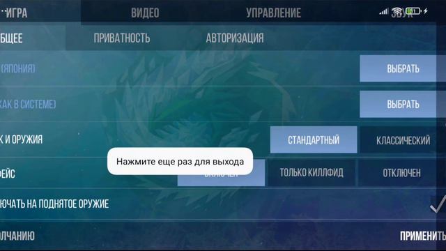 сори забыл приветствие проверяем миф смотреть онлайн