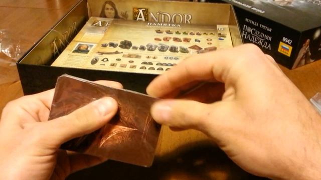 Распаковка настольной игры - Андор: Последняя надежда смотреть онлайн