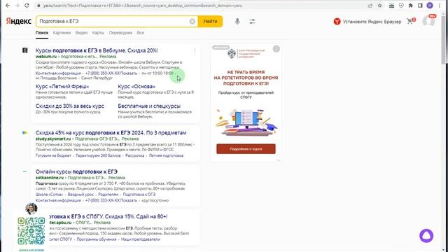 Сайт по подготовке к ЕГЭ ОГЭ, репетиторы онлайн - разбор смотреть онлайн