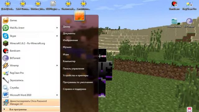 как скачать minecraft смотреть онлайн