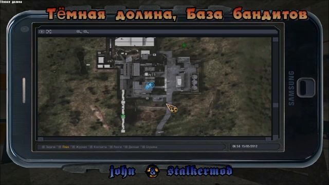 Где искать 4-ю часть документов и ПДА для Акима в моде Народная Солянка 2016 - S.T.A.L.K.E.R.: Т.Ч. смотреть онлайн