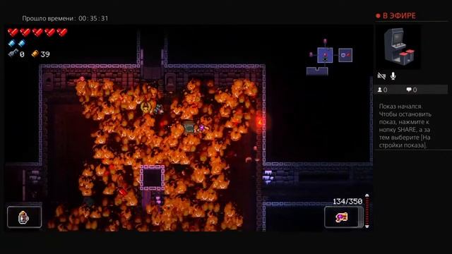 enter the Gungeon "Роланд до Тёмной Башни дошёл" смотреть онлайн