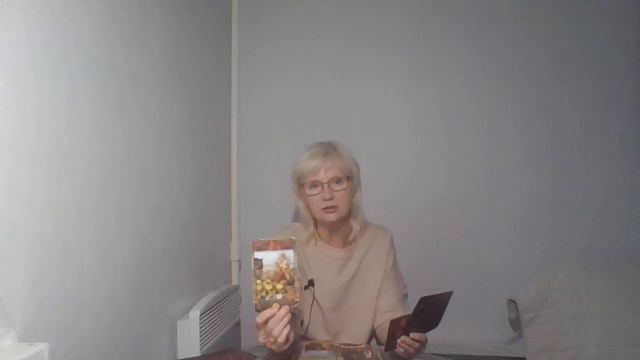 РАК август 2022 "Пытаясь понять вещи" смотреть онлайн