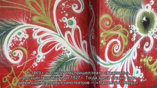 О бульваре Капуцинок: где находится, расположение на карте, как добраться смотреть онлайн