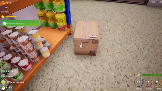 TRADER LIFE SIMULATOR или НАКОНЕЦ-ТО ХОЛОДИЛЬНИК #18