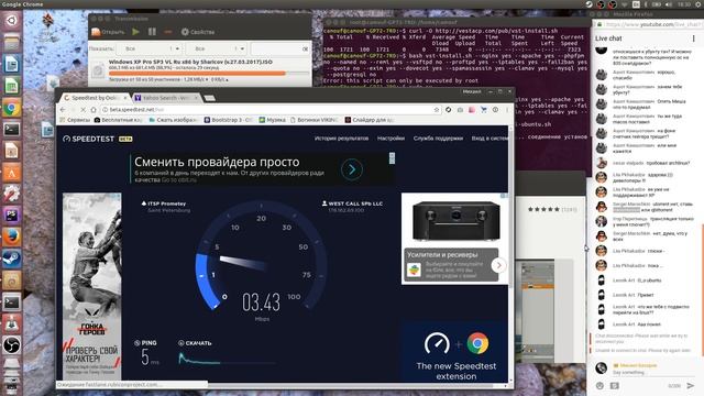 Первоначальная настройка ubuntu 17 для работы смотреть онлайн